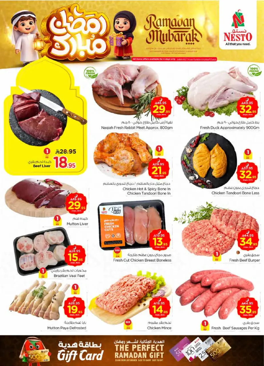 Ofertas de Nesto  Shaqra y Majmaah  de 18 a 24 febrero Ofertas benditas para el Ramadán - Página 7