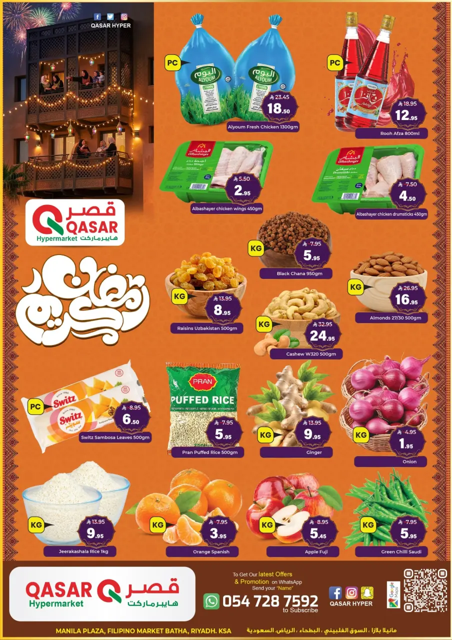 Ofertas de QASAR  Riad  de 17 a 23 febrero Ofertas de Ramadán Kareem - Página 2