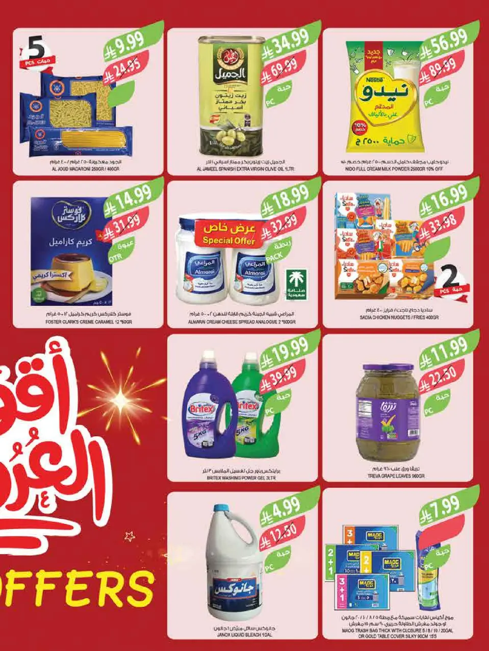 Ofertas de mercado Farm Arabia Saudita de 18 a 24 febrero 2026 Ofertas de viajes para Ramadán - Página 2