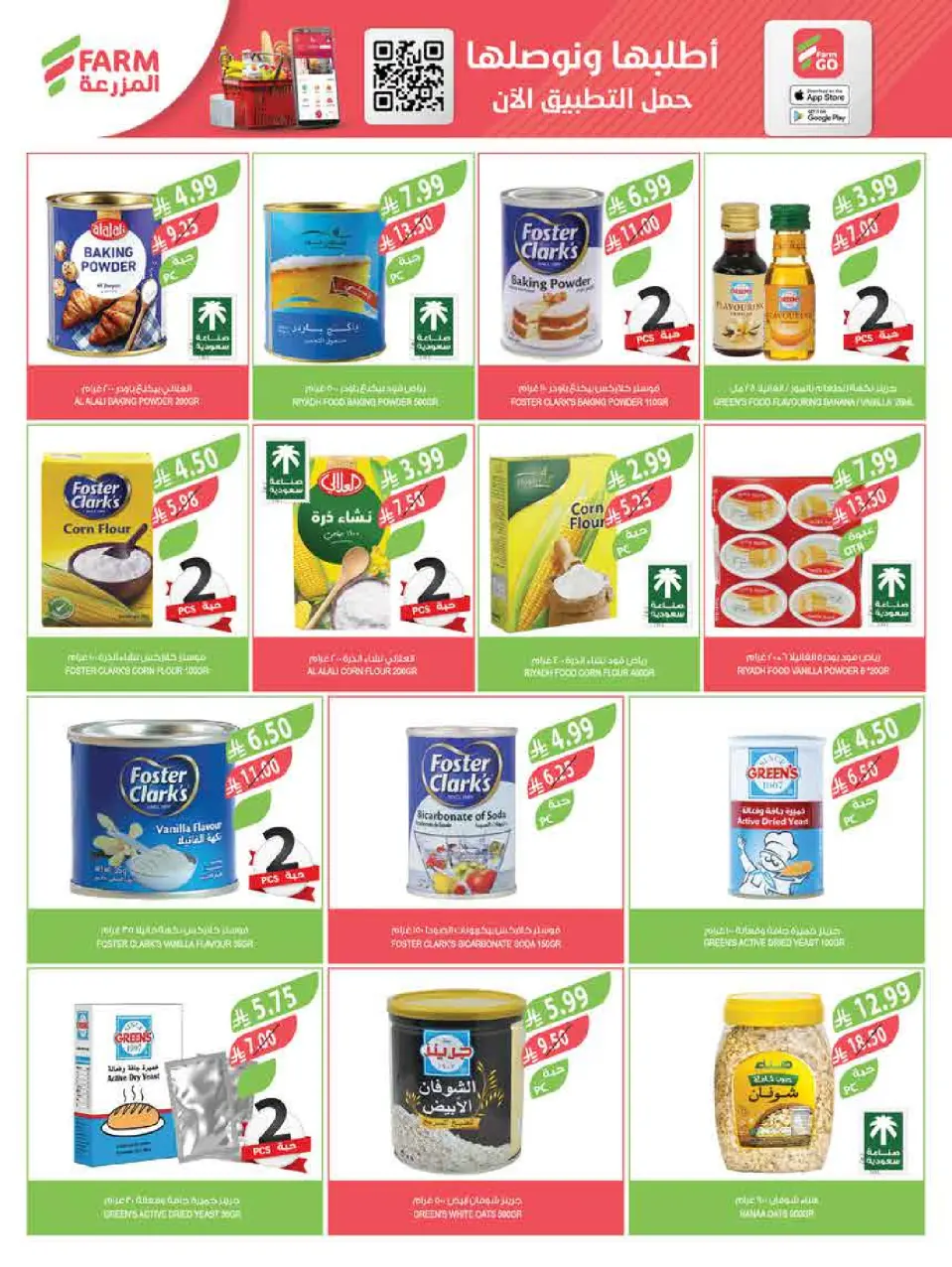 Ofertas de mercado Farm Arabia Saudita de 18 a 24 febrero 2026 Ofertas de viajes para Ramadán - Página 29