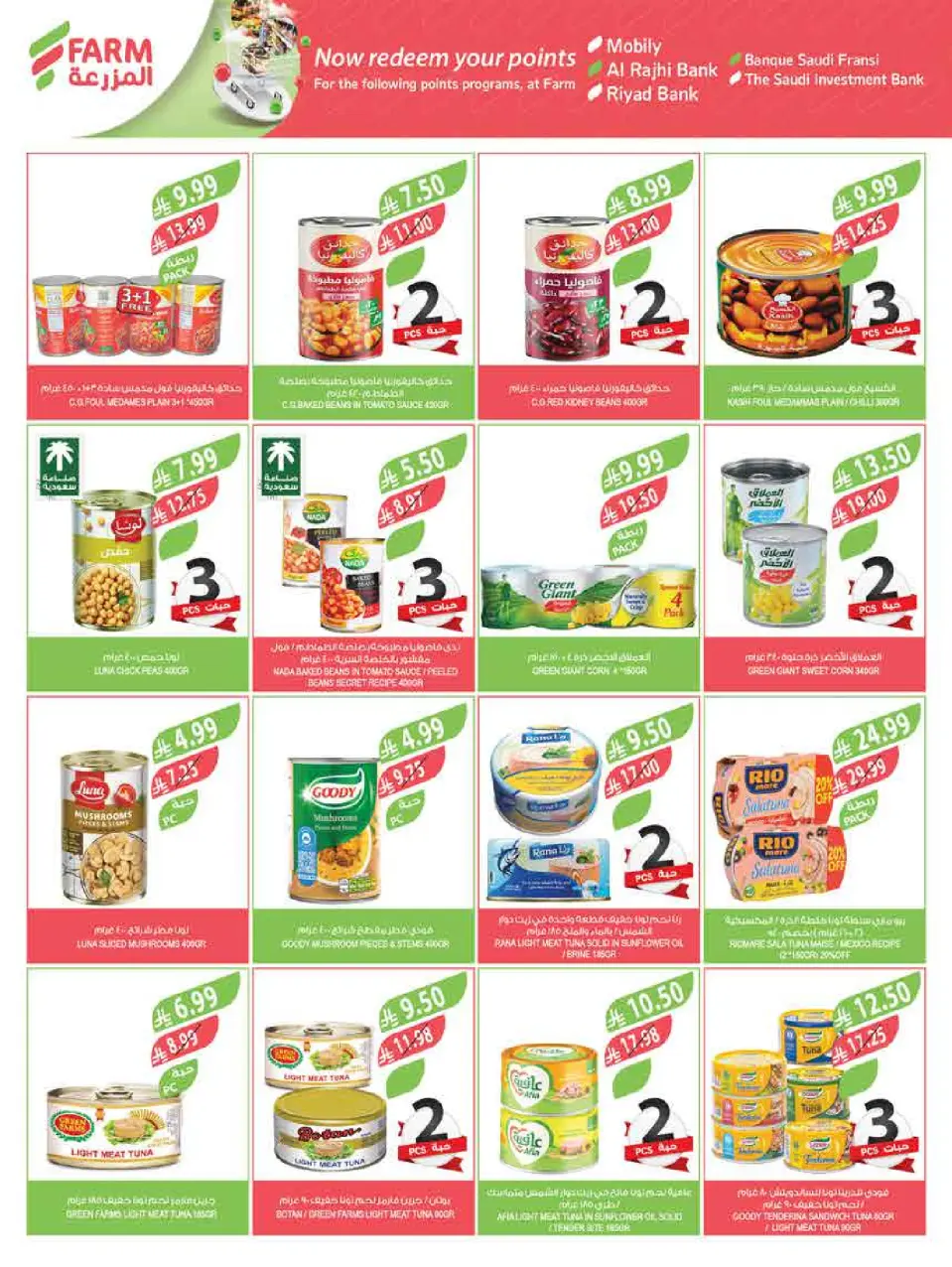 Ofertas de mercado Farm Arabia Saudita de 18 a 24 febrero 2026 Ofertas de viajes para Ramadán - Página 39