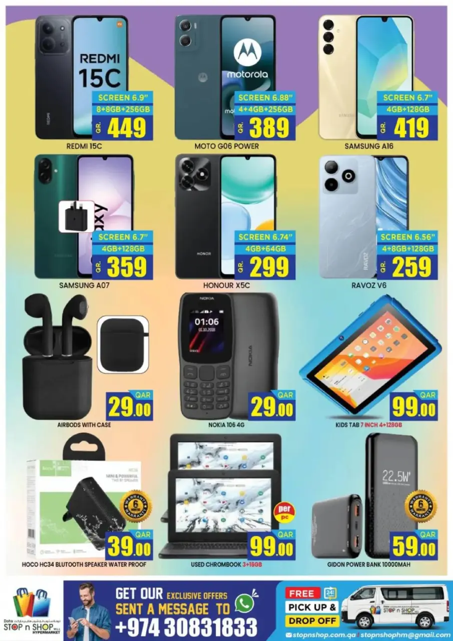 Offres STOP N SHOP  Montazah  de 16 à 20 février Offres de Bienvenue Ramadan - STOP N SHOP - Qatar - 16 fevrier 2026 – 20 fevrier 2026 - Page 13