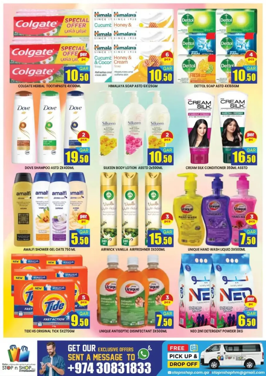 Offres STOP N SHOP  Montazah  de 16 à 20 février Offres de Bienvenue Ramadan - STOP N SHOP - Qatar - 16 fevrier 2026 – 20 fevrier 2026 - Page 5