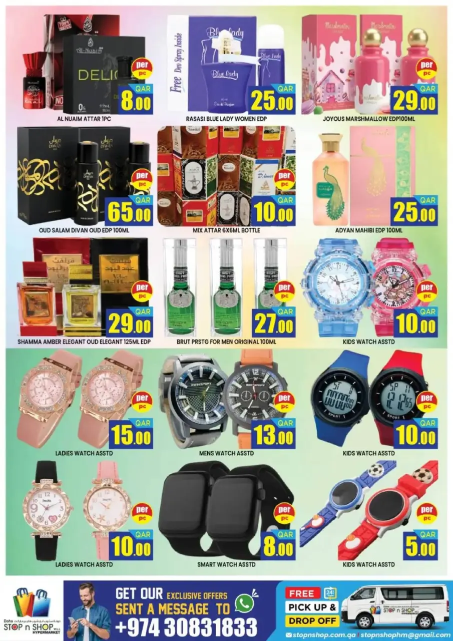 Offres STOP N SHOP  Montazah  de 16 à 20 février Offres de Bienvenue Ramadan - STOP N SHOP - Qatar - 16 fevrier 2026 – 20 fevrier 2026 - Page 7