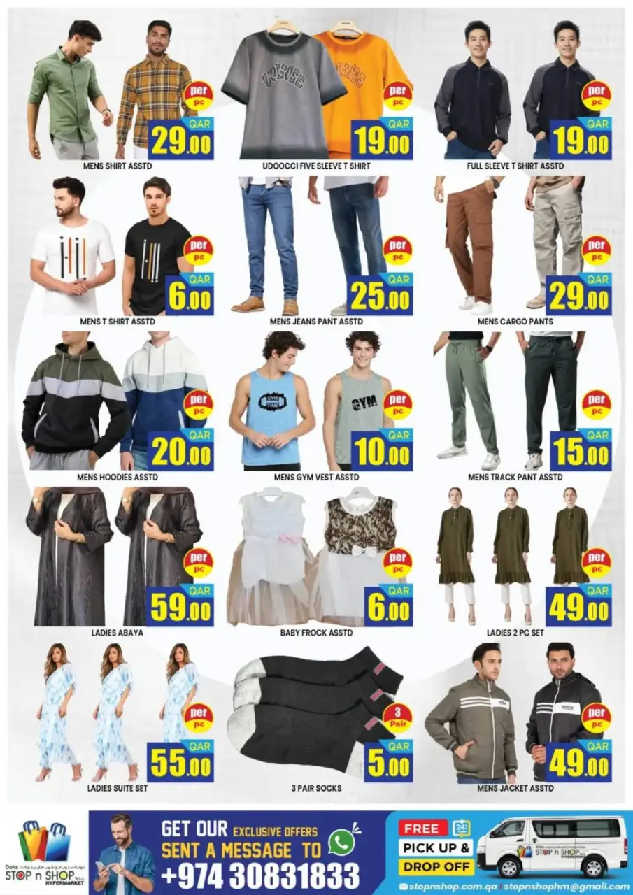 Offres STOP N SHOP  Montazah  de 16 à 20 février Offres de Bienvenue Ramadan - STOP N SHOP - Qatar - 16 fevrier 2026 – 20 fevrier 2026 - Page 8