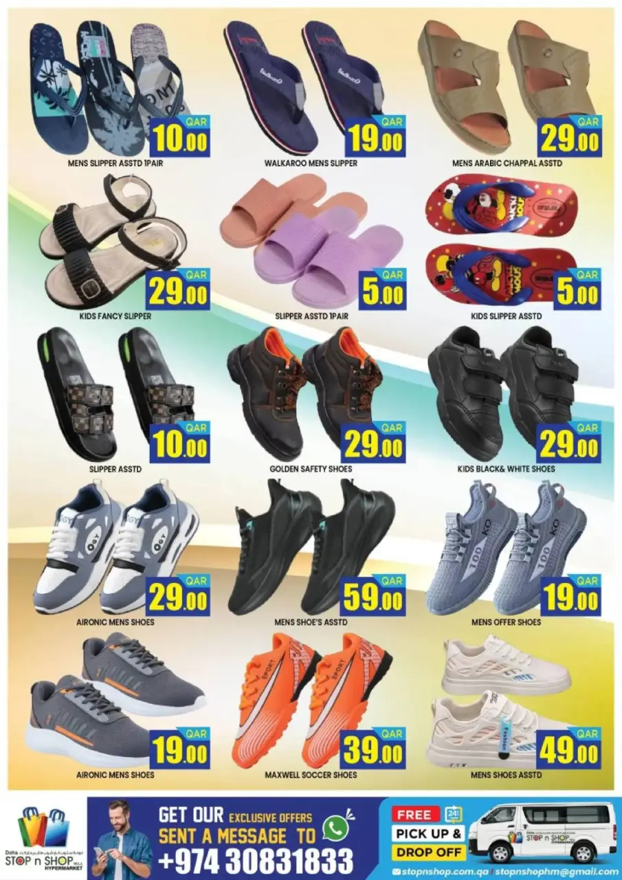 Offres STOP N SHOP  Montazah  de 16 à 20 février Offres de Bienvenue Ramadan - STOP N SHOP - Qatar - 16 fevrier 2026 – 20 fevrier 2026 - Page 9