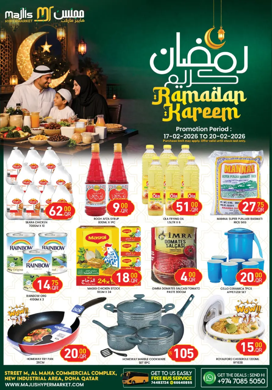 Majlis Shopping Centre Qatar Offers from 17 to 20 February 2026 Ramadan Kareem Offers
