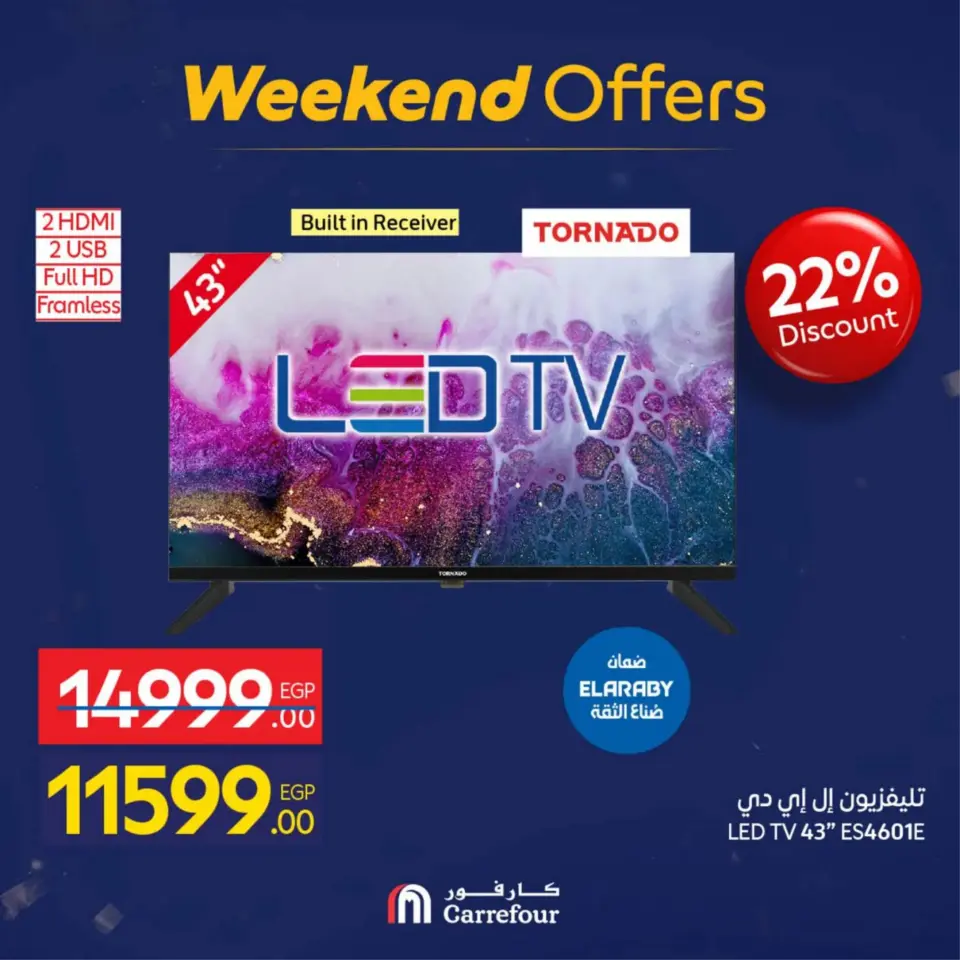 Carrefour Egypt Offers from 18 to 21 February 2026 Home Appliances and Tools Offers - Page 10