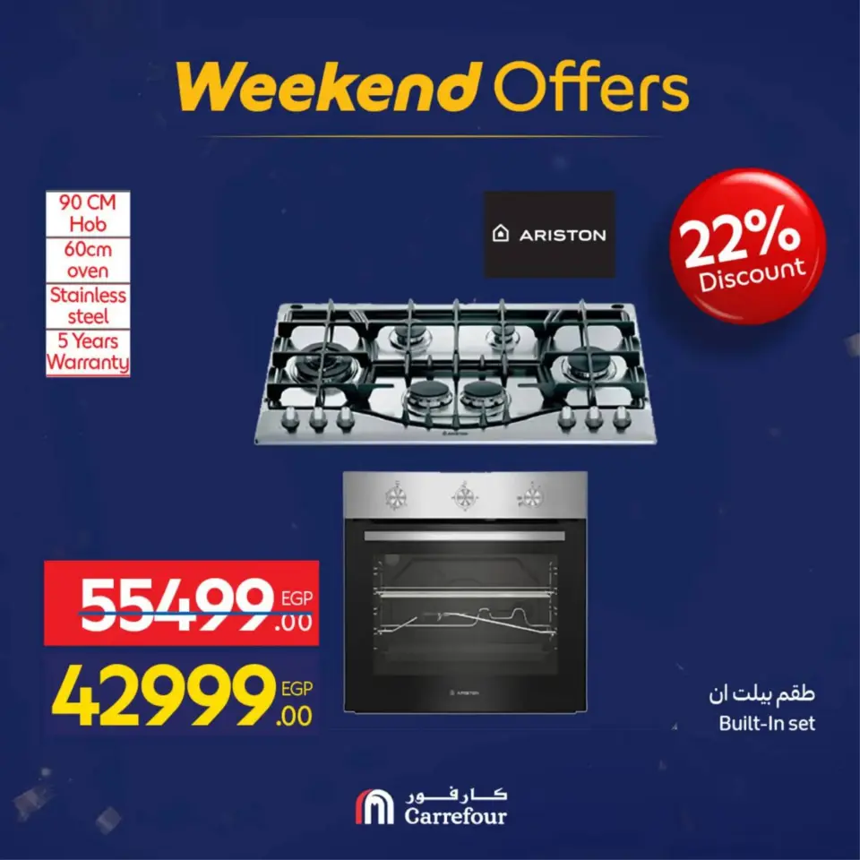 Carrefour Egypt Offers from 18 to 21 February 2026 Home Appliances and Tools Offers - Page 59