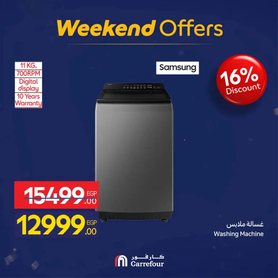 Carrefour Egypt Offers from 18 to 21 February 2026 Home Appliances and Tools Offers - Page 53