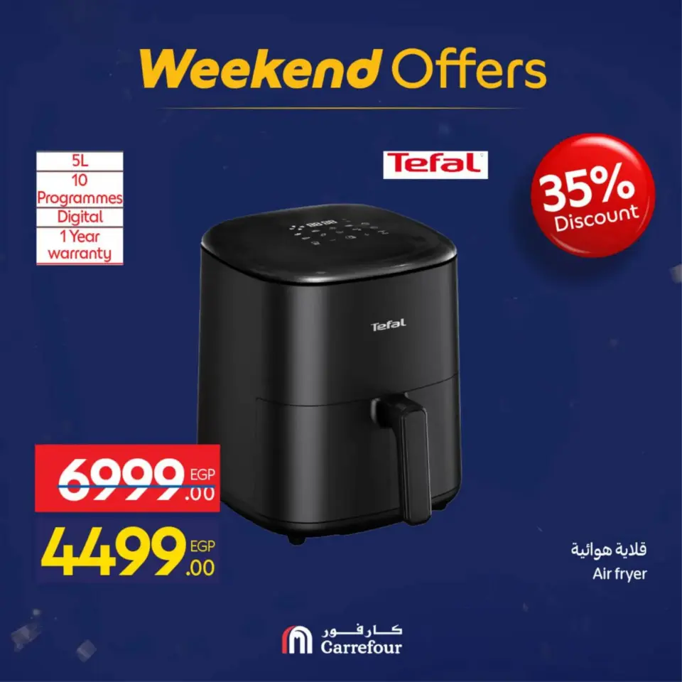 Carrefour Egypt Offers from 18 to 21 February 2026 Home Appliances and Tools Offers - Page 22