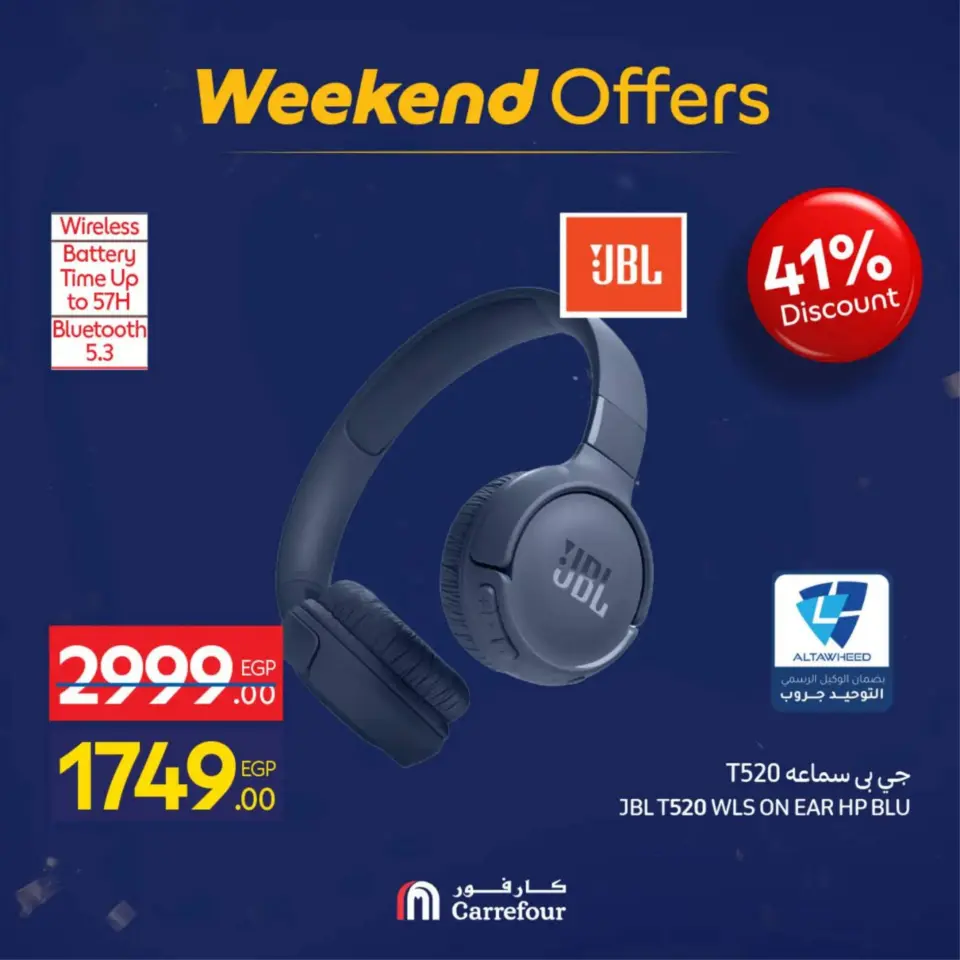 Carrefour Egypt Offers from 18 to 21 February 2026 Home Appliances and Tools Offers - Page 18