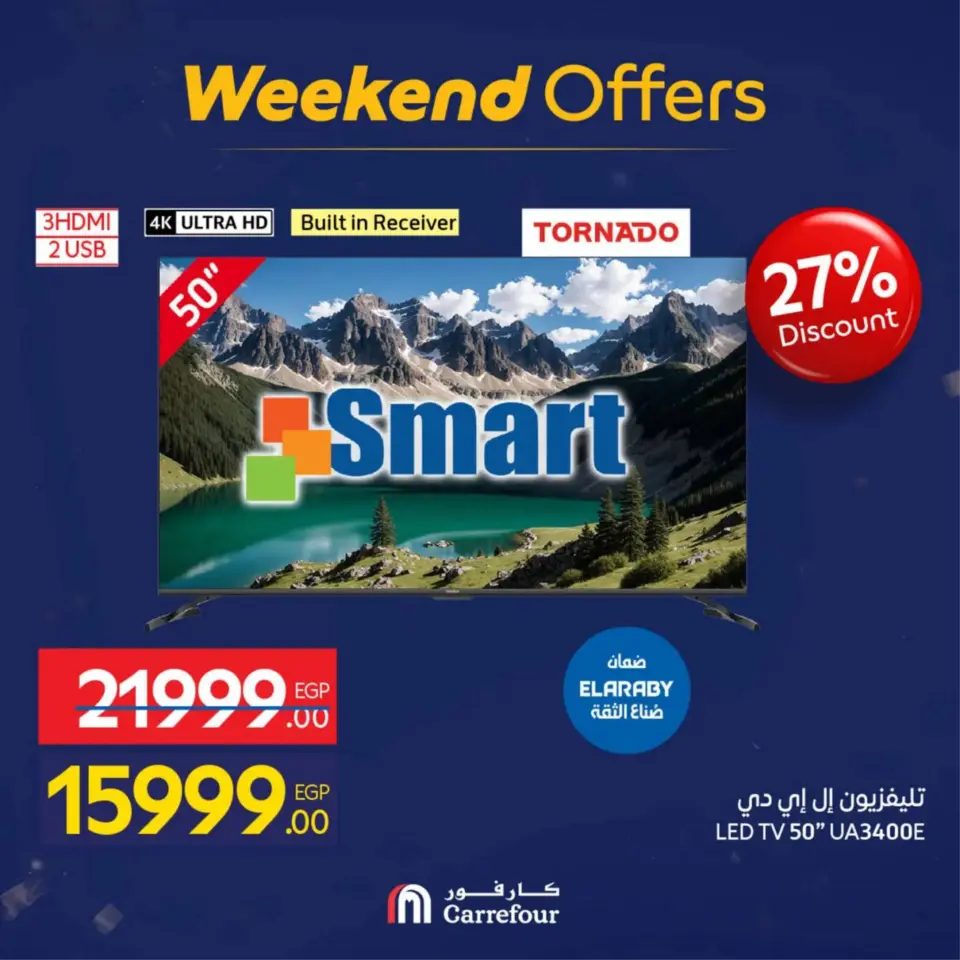 Carrefour Egypt Offers from 18 to 21 February 2026 Home Appliances and Tools Offers - Page 9
