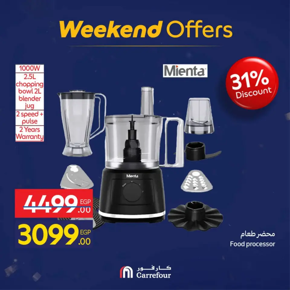 Carrefour Egypt Offers from 18 to 21 February 2026 Home Appliances and Tools Offers - Page 27