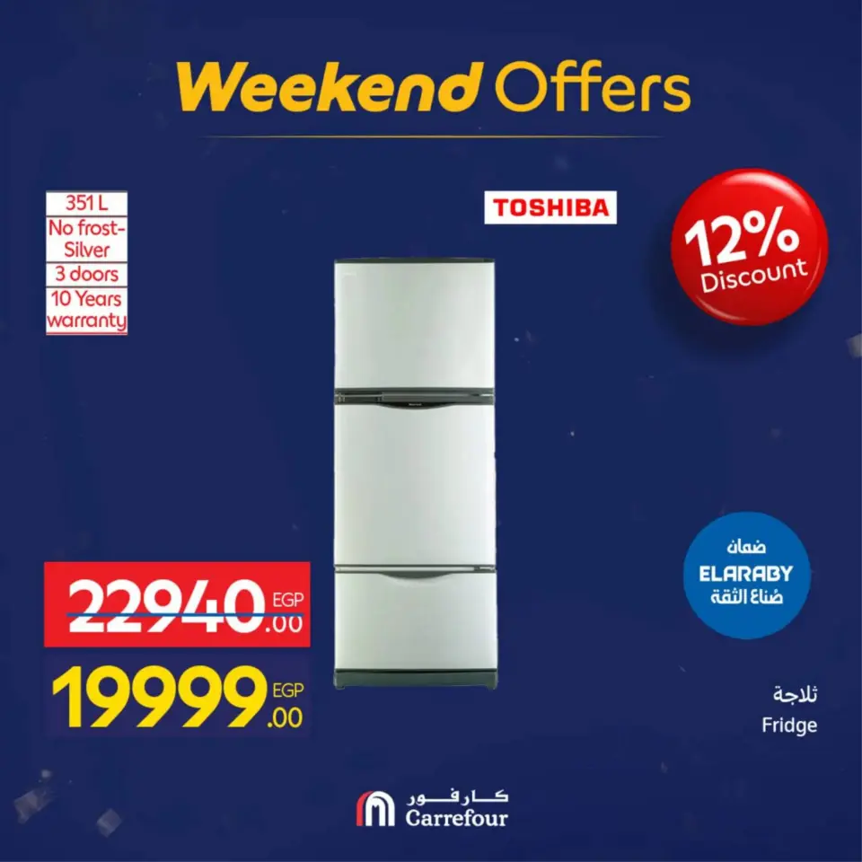 Carrefour Egypt Offers from 18 to 21 February 2026 Home Appliances and Tools Offers - Page 51