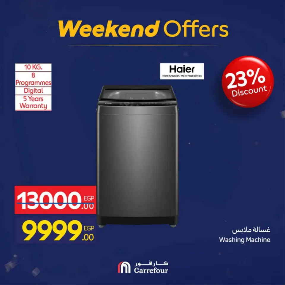 Carrefour Egypt Offers from 18 to 21 February 2026 Home Appliances and Tools Offers - Page 52