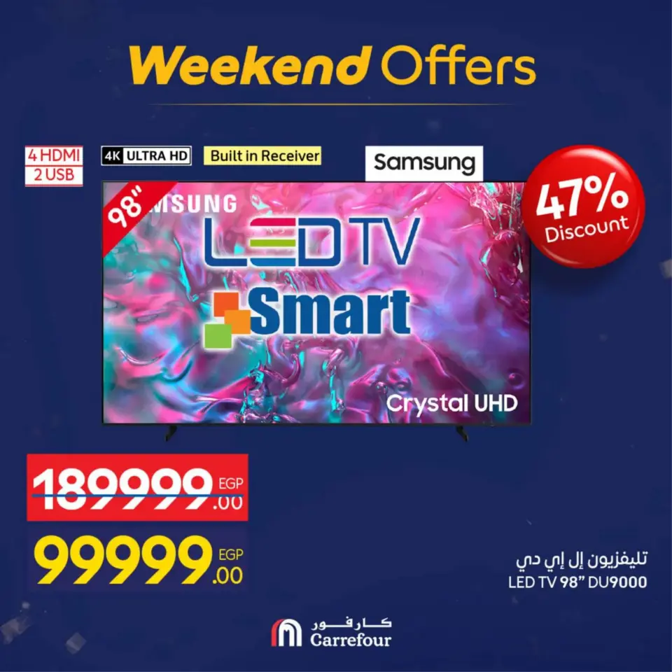 Carrefour Egypt Offers from 18 to 21 February 2026 Home Appliances and Tools Offers - Page 12
