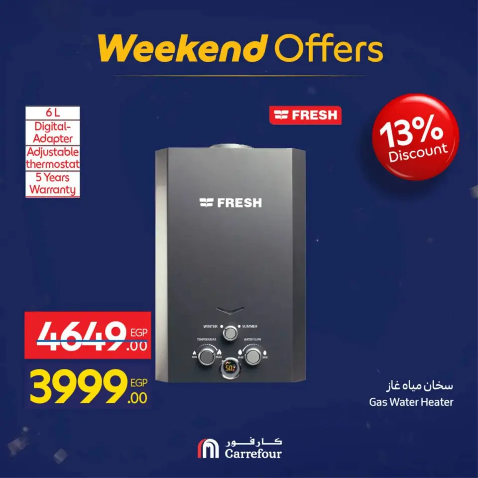 Carrefour Egypt Offers from 18 to 21 February 2026 Home Appliances and Tools Offers - Page 57