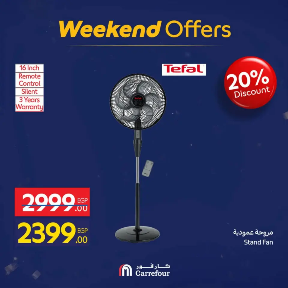 Carrefour Egypt Offers from 18 to 21 February 2026 Home Appliances and Tools Offers - Page 41