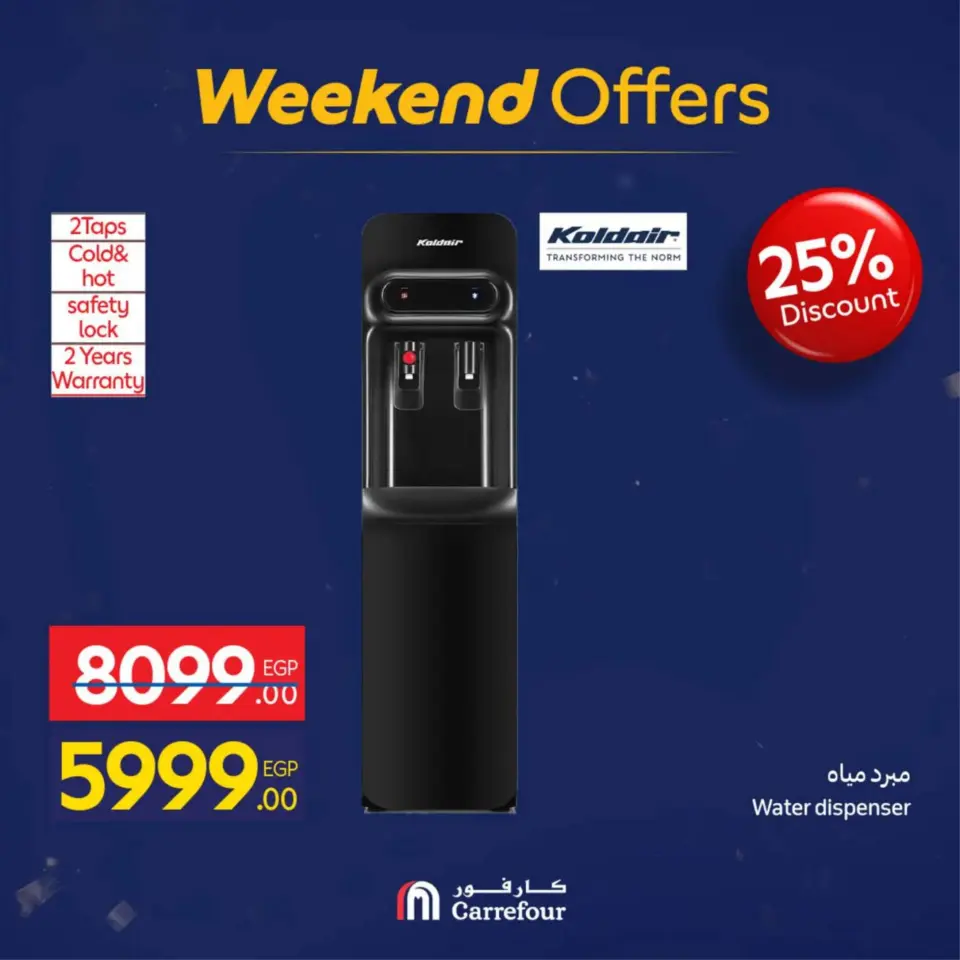 Carrefour Egypt Offers from 18 to 21 February 2026 Home Appliances and Tools Offers - Page 39