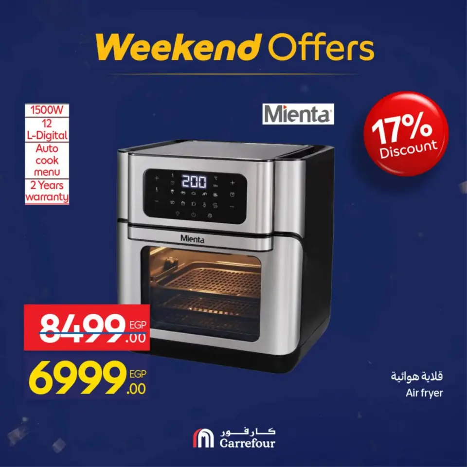 Carrefour Egypt Offers from 18 to 21 February 2026 Home Appliances and Tools Offers - Page 23