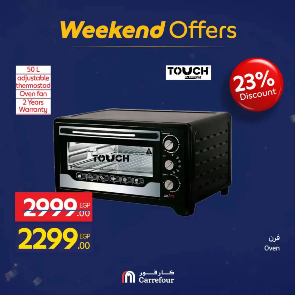 Carrefour Egypt Offers from 18 to 21 February 2026 Home Appliances and Tools Offers - Page 20