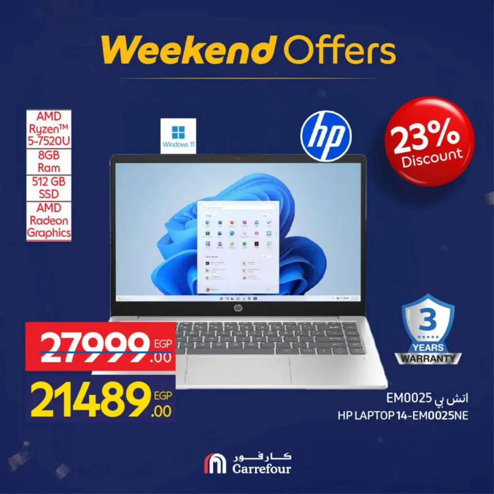 Carrefour Egypt Offers from 18 to 21 February 2026 Home Appliances and Tools Offers - Page 14