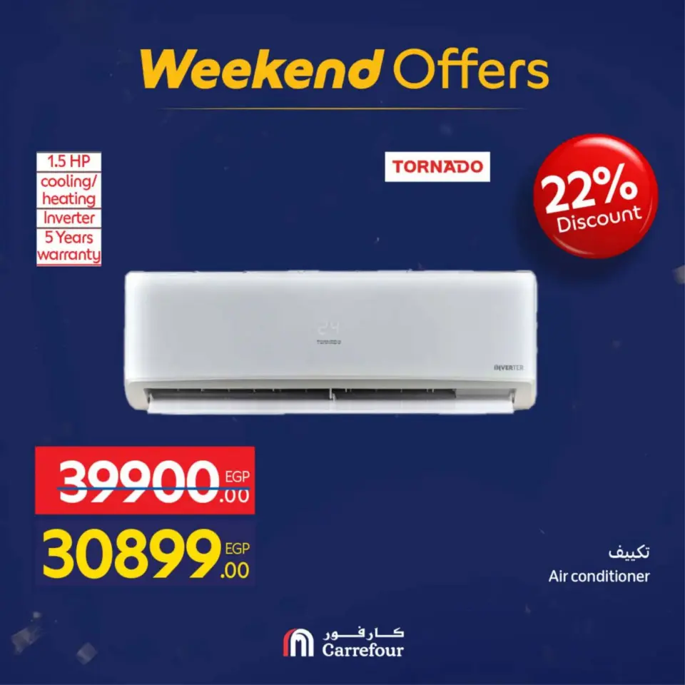 Carrefour Egypt Offers from 18 to 21 February 2026 Home Appliances and Tools Offers - Page 43