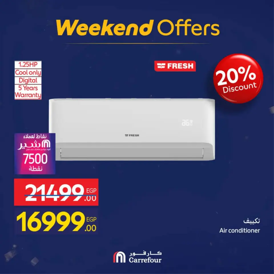 Carrefour Egypt Offers from 18 to 21 February 2026 Home Appliances and Tools Offers - Page 42