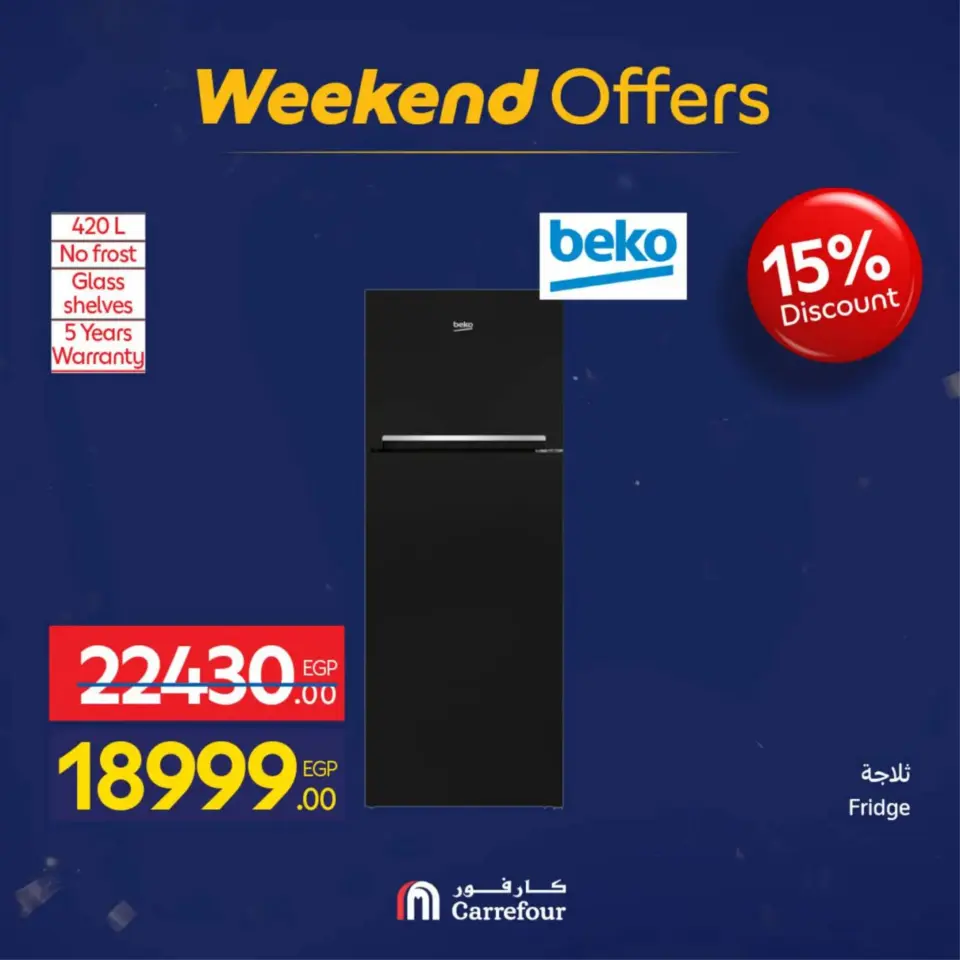 Carrefour Egypt Offers from 18 to 21 February 2026 Home Appliances and Tools Offers - Page 48