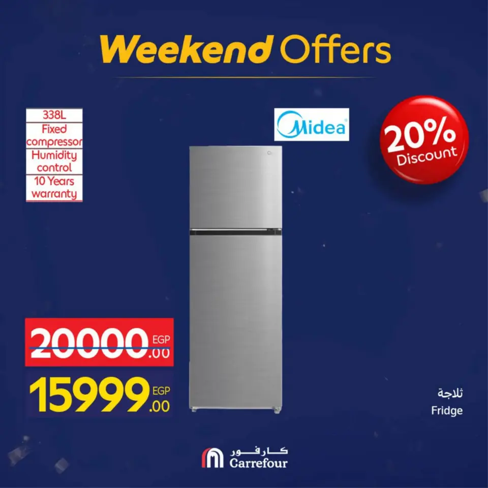 Carrefour Egypt Offers from 18 to 21 February 2026 Home Appliances and Tools Offers - Page 46