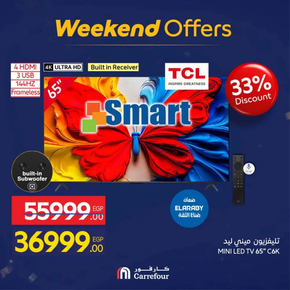 Carrefour Egypt Offers from 18 to 21 February 2026 Home Appliances and Tools Offers - Page 7
