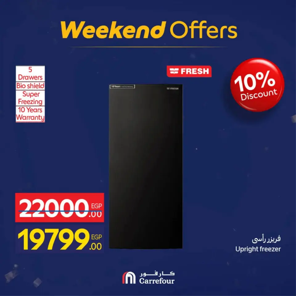 Carrefour Egypt Offers from 18 to 21 February 2026 Home Appliances and Tools Offers - Page 44