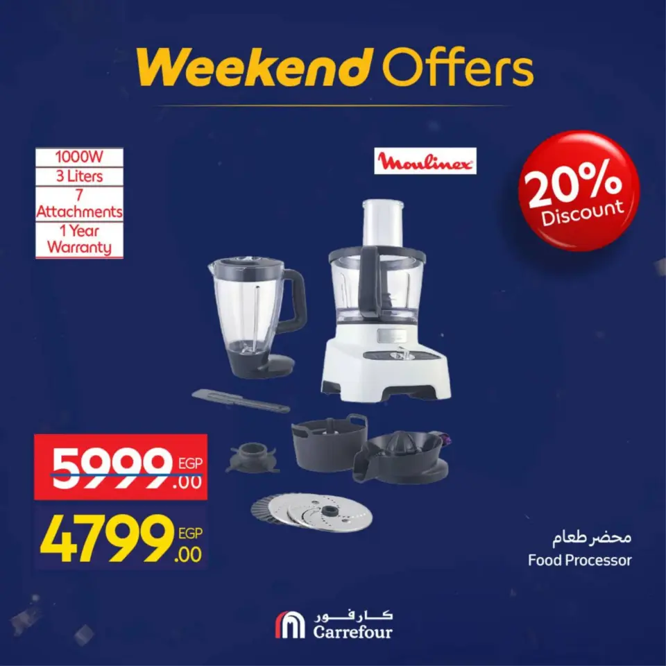 Carrefour Egypt Offers from 18 to 21 February 2026 Home Appliances and Tools Offers - Page 28