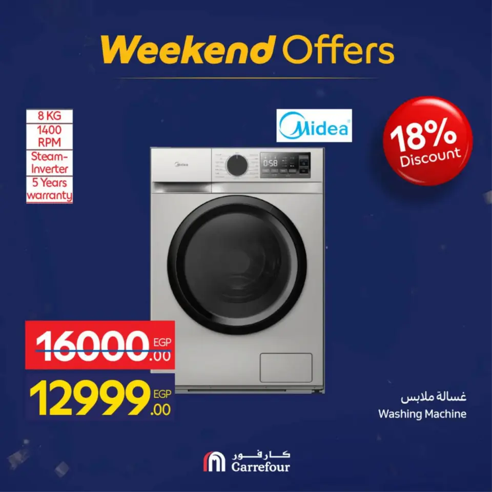 Carrefour Egypt Offers from 18 to 21 February 2026 Home Appliances and Tools Offers - Page 56