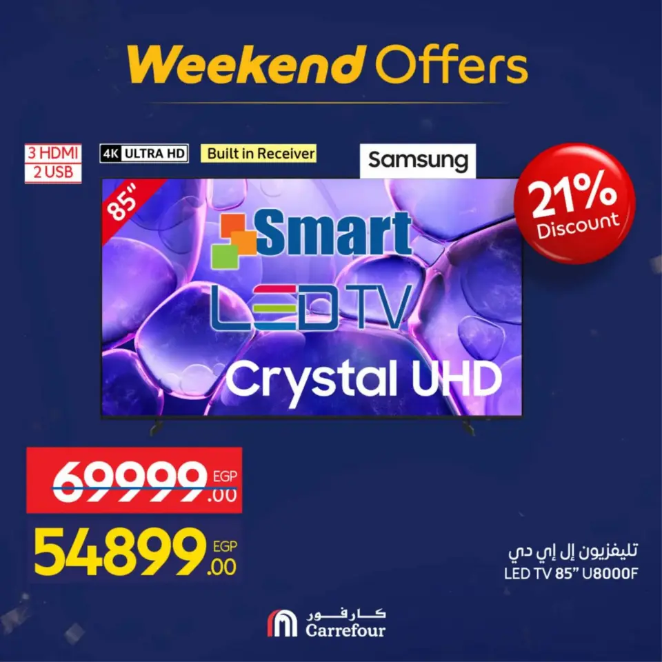 Carrefour Egypt Offers from 18 to 21 February 2026 Home Appliances and Tools Offers - Page 11
