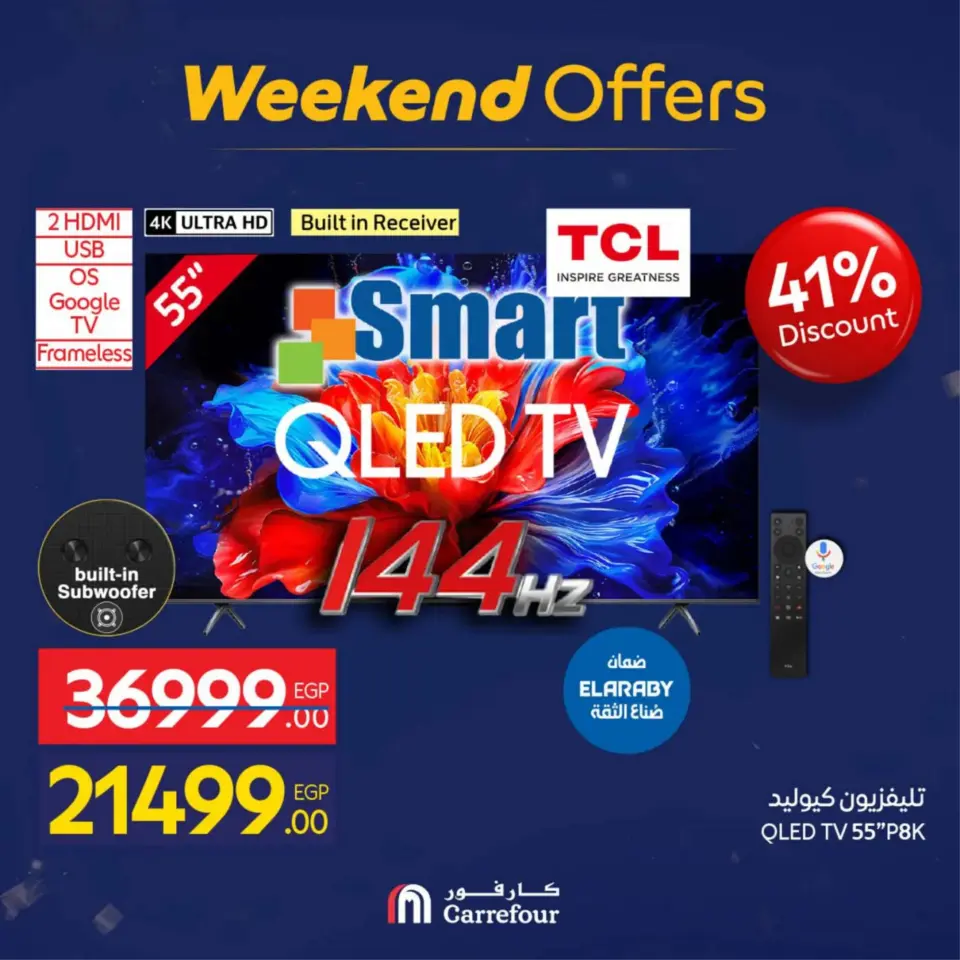 Carrefour Egypt Offers from 18 to 21 February 2026 Home Appliances and Tools Offers - Page 8