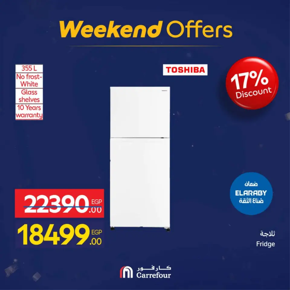 Carrefour Egypt Offers from 18 to 21 February 2026 Home Appliances and Tools Offers - Page 50
