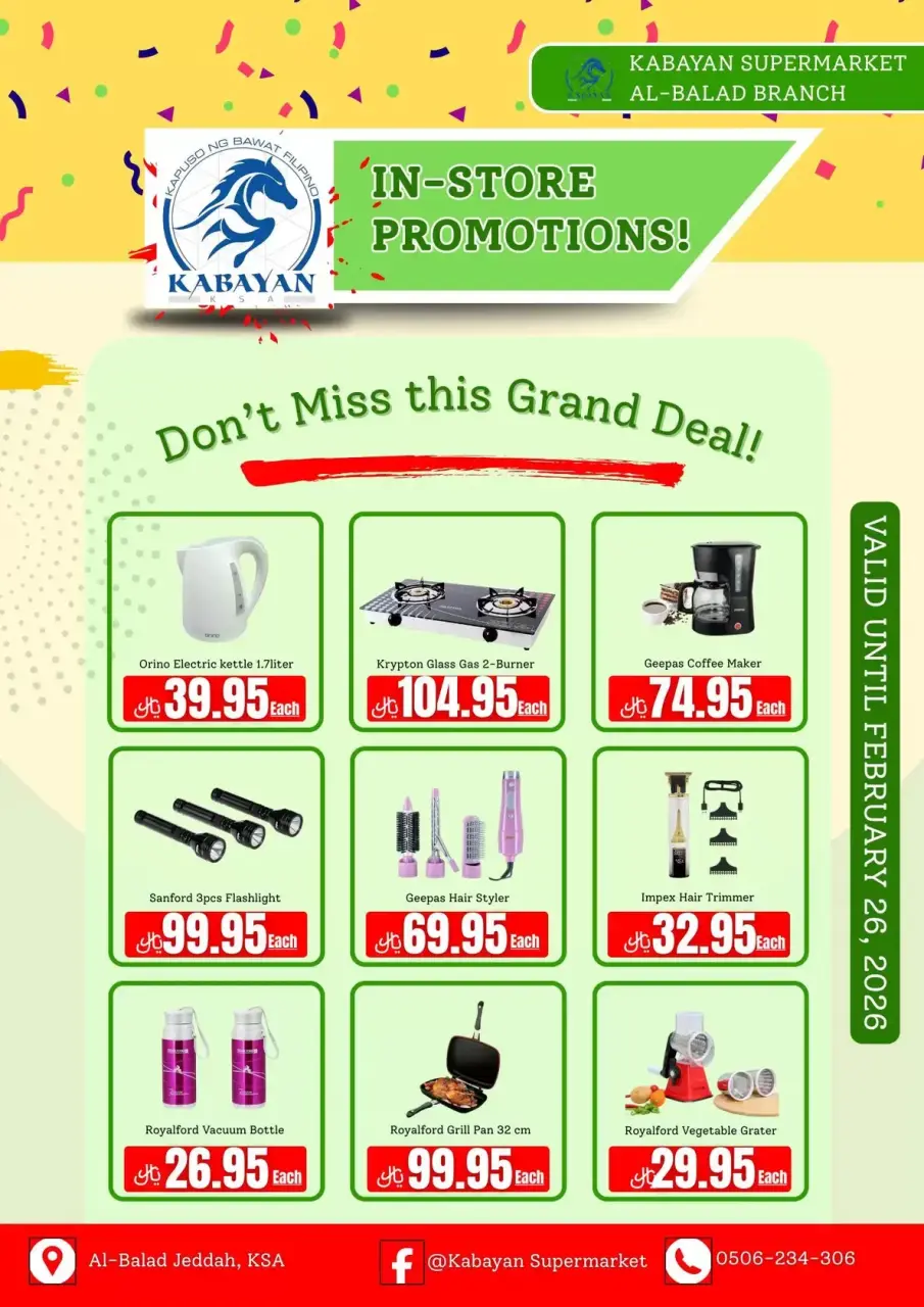 Ofertas de Hipermercado Kabayan Arabia Saudita de 17 a 26 febrero 2026 Ofertas de Ramadán Kareem - Página 5