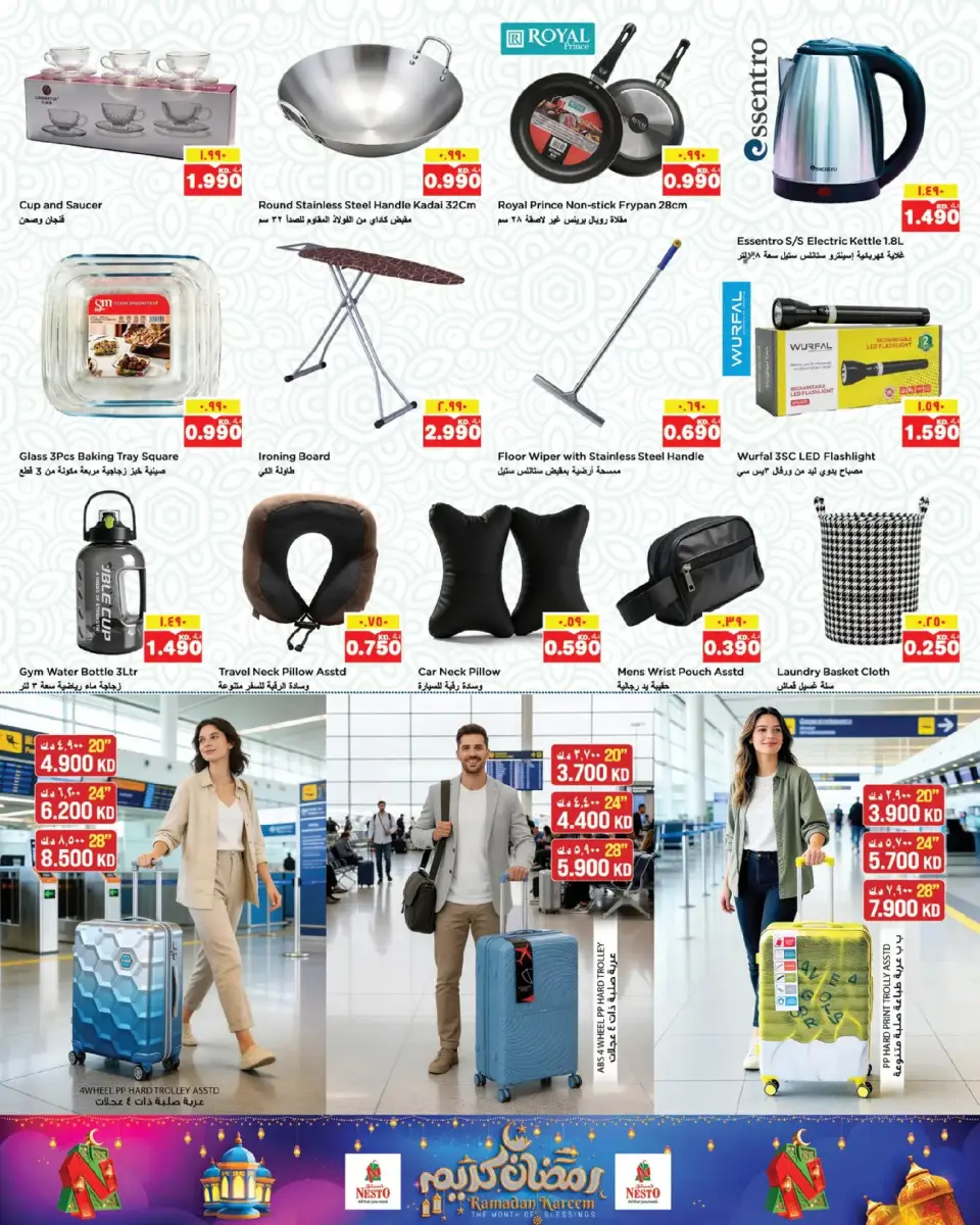 Ofertas de Nesto Hipermercados Hawalli  de 18 a 23 febrero Ofertas de Ramadán Kareem - Página 20