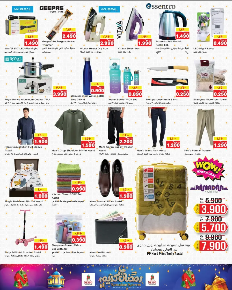 Ofertas de Nesto Hipermercados Mirqab  de 18 a 23 febrero Ofertas de Ramadán Kareem - Página 13