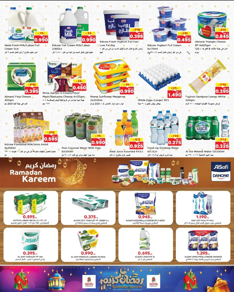 Ofertas de Nesto Hipermercados Mirqab  de 18 a 23 febrero Ofertas de Ramadán Kareem - Página 7