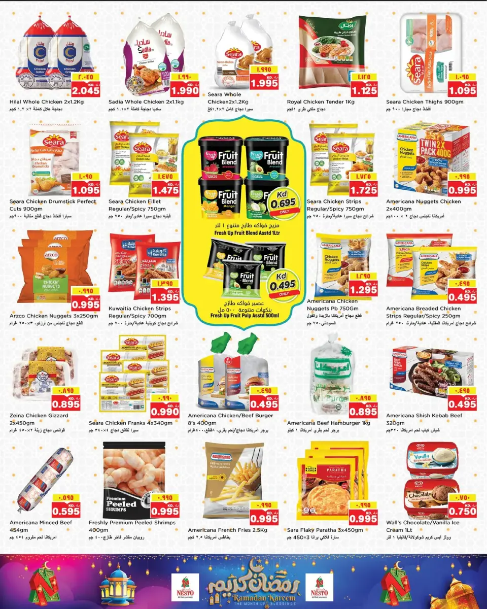 Ofertas de Nesto Hipermercados Mirqab  de 18 a 23 febrero Ofertas de Ramadán Kareem - Página 9