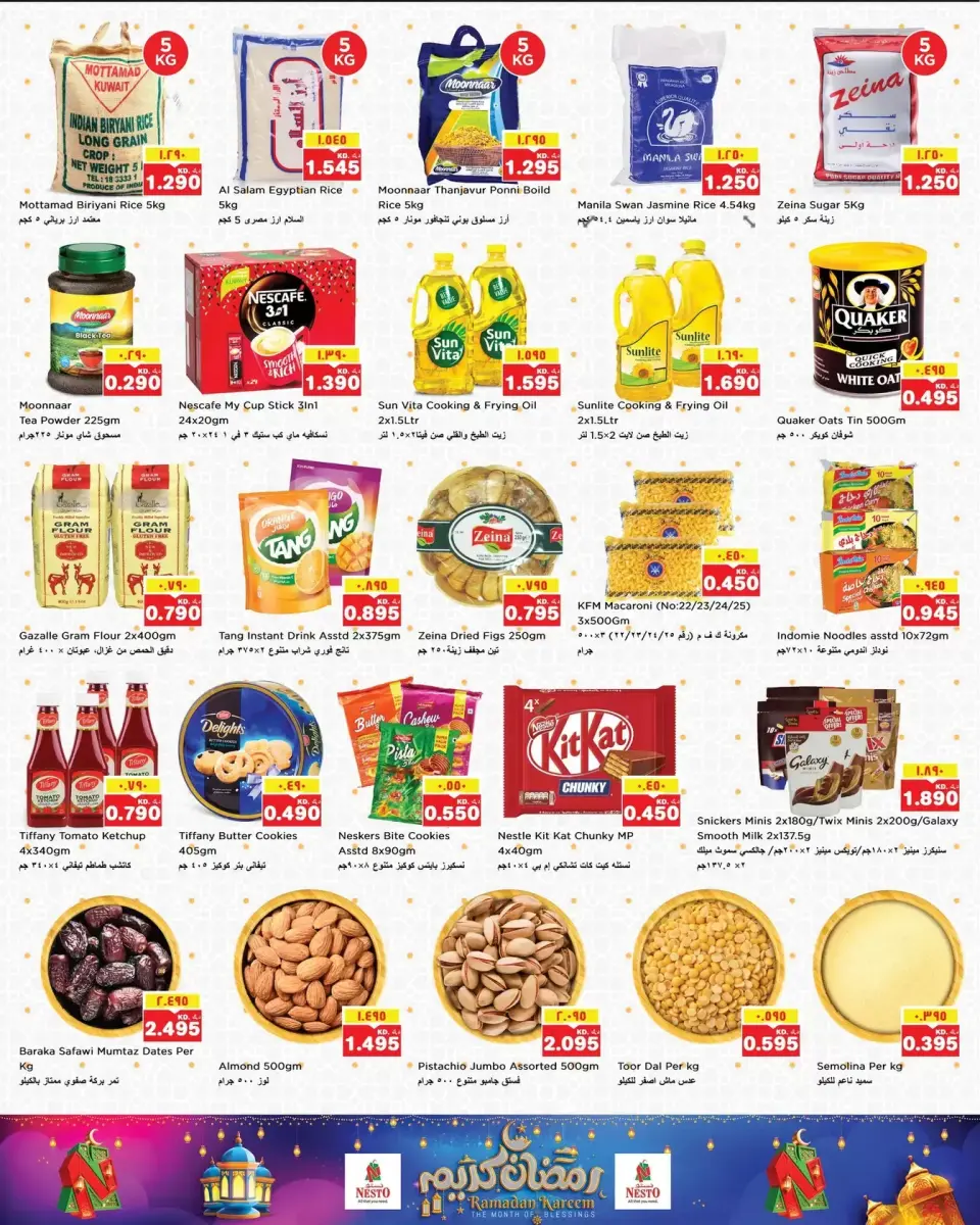 Offres Nesto Hypermarchés Mahboula  de 18 à 22 février Offres Ramadan Kareem - Page 2