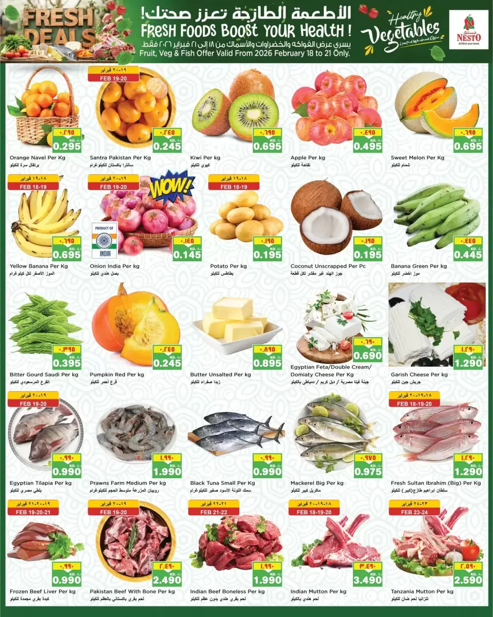 Offres Nesto Hypermarchés Mahboula  de 18 à 22 février Offres Ramadan Kareem - Page 5