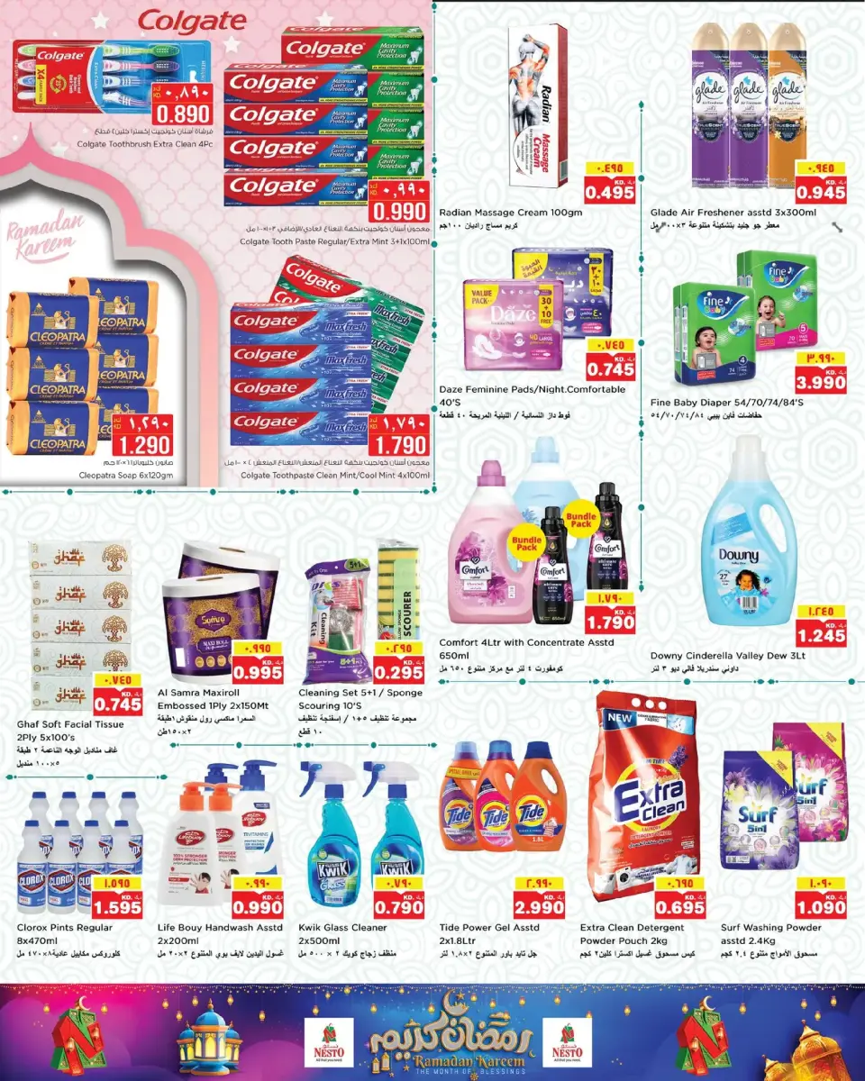 Offres Nesto Koweït de 18 à 23 février 2026 Offres Ramadan Kareem - Page 12
