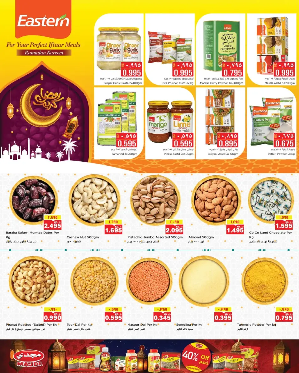 Offres Nesto Koweït de 18 à 23 février 2026 Offres Ramadan Kareem - Page 6