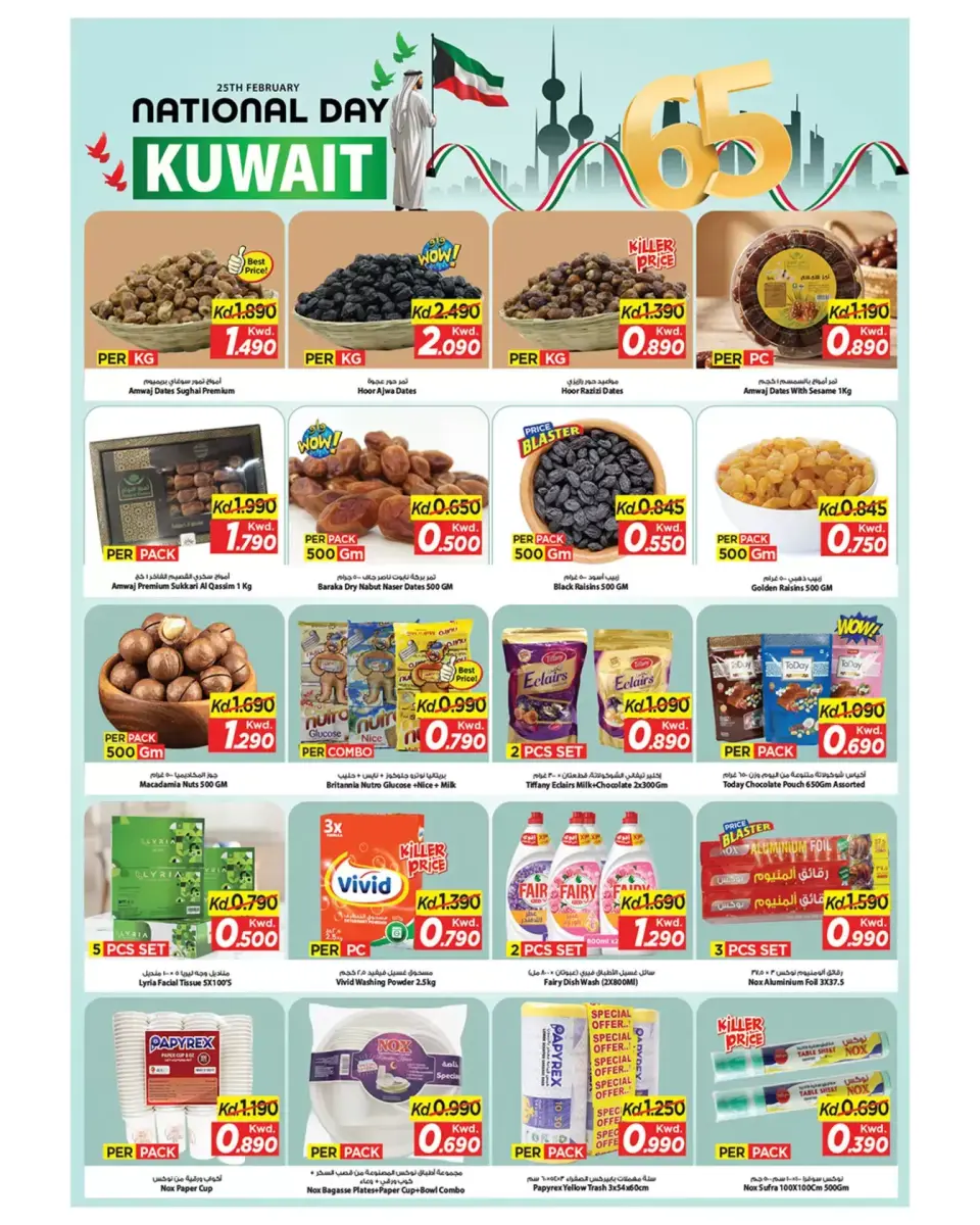 Offres Mark & Save  Fahaheel et jleeb  de 18 à 24 février Offres Fête Nationale - Page 2