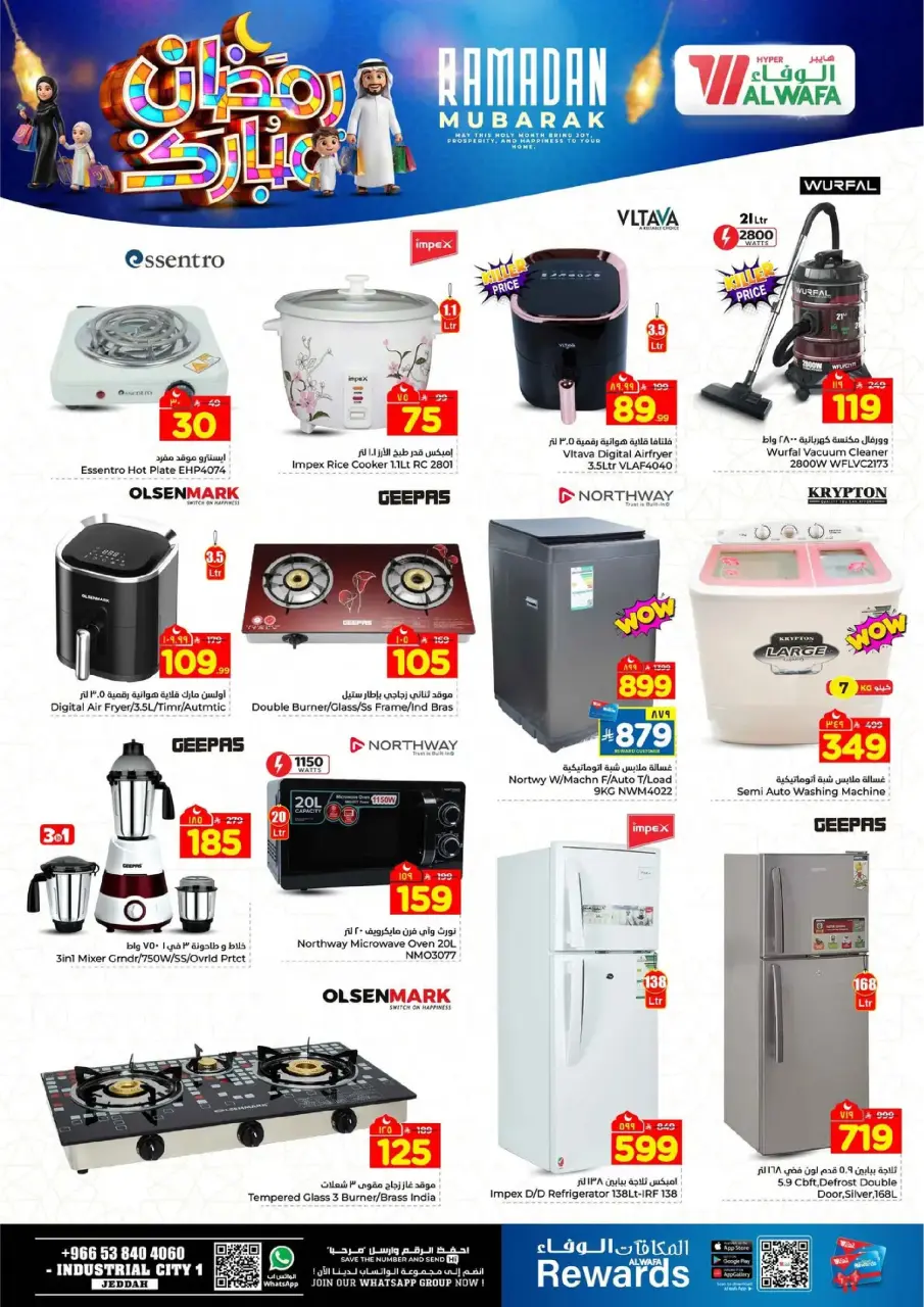 Ofertas de Hipermercado Al Wafa  Jeddah  de 18 a 24 febrero Ofertas benditas para el Ramadán - Página 19