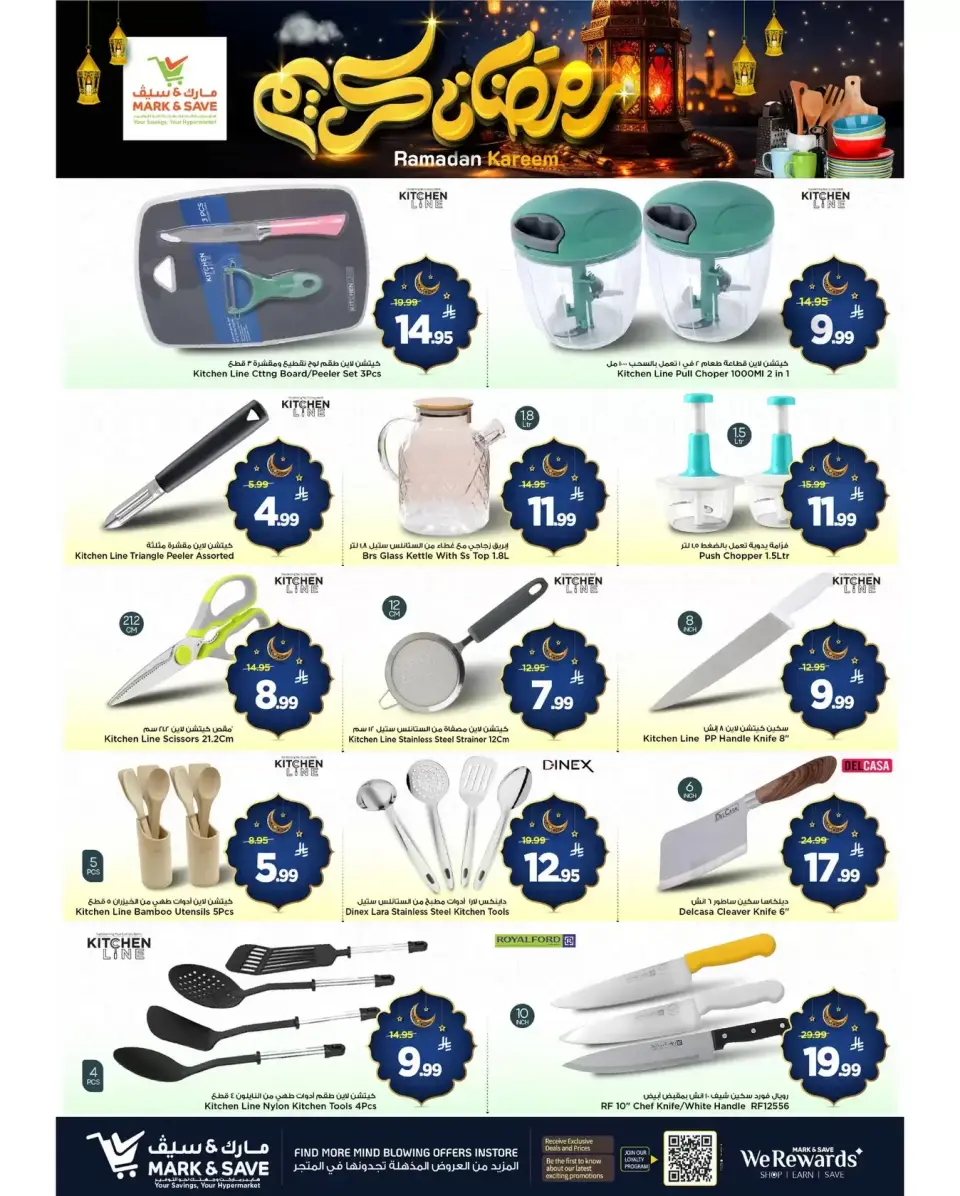 Ofertas de Mark & Save Arabia Saudita de 15 a 24 febrero 2026 Ofertas de Ramadán Kareem - Página 8